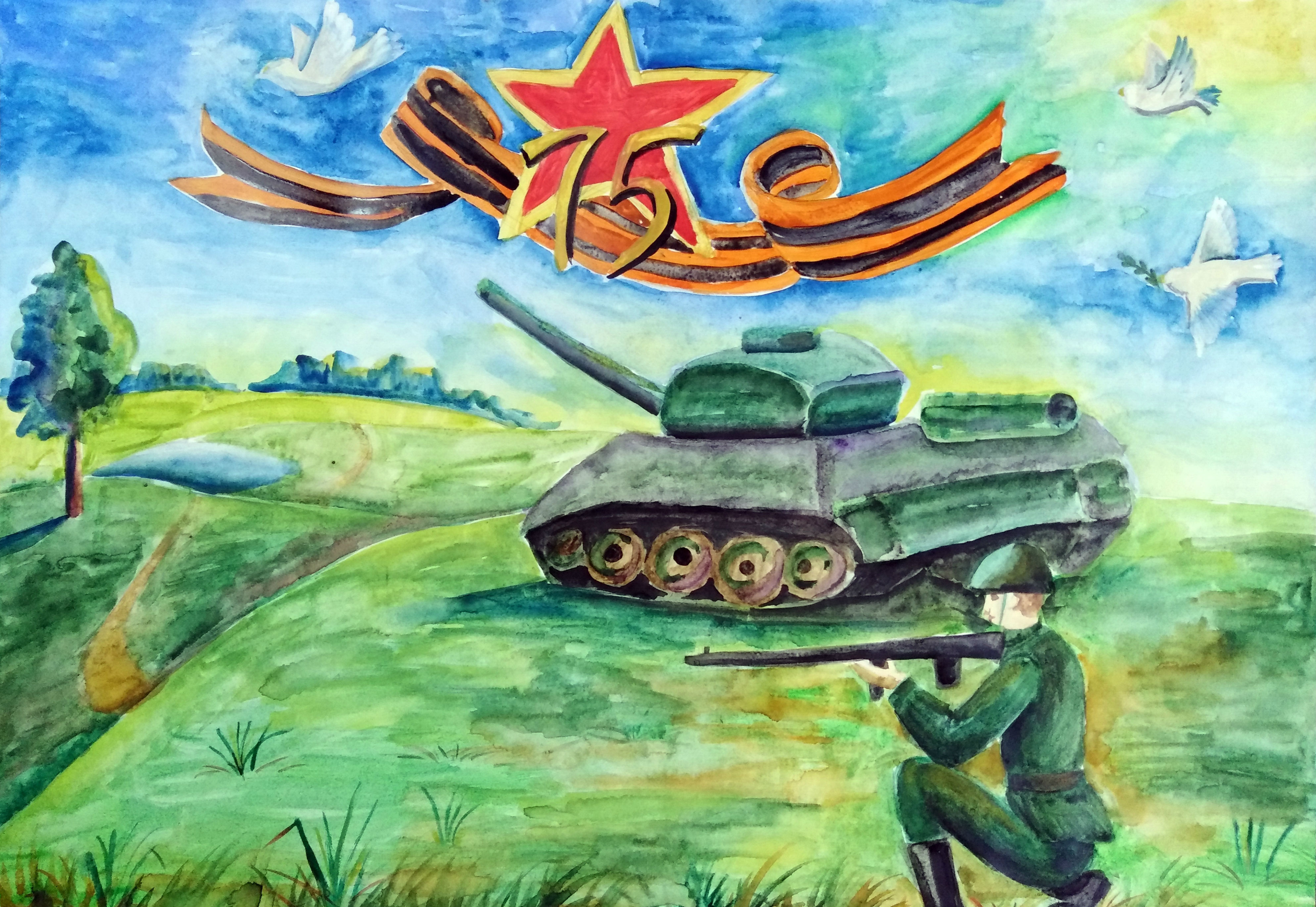  75 лет на страже Родины